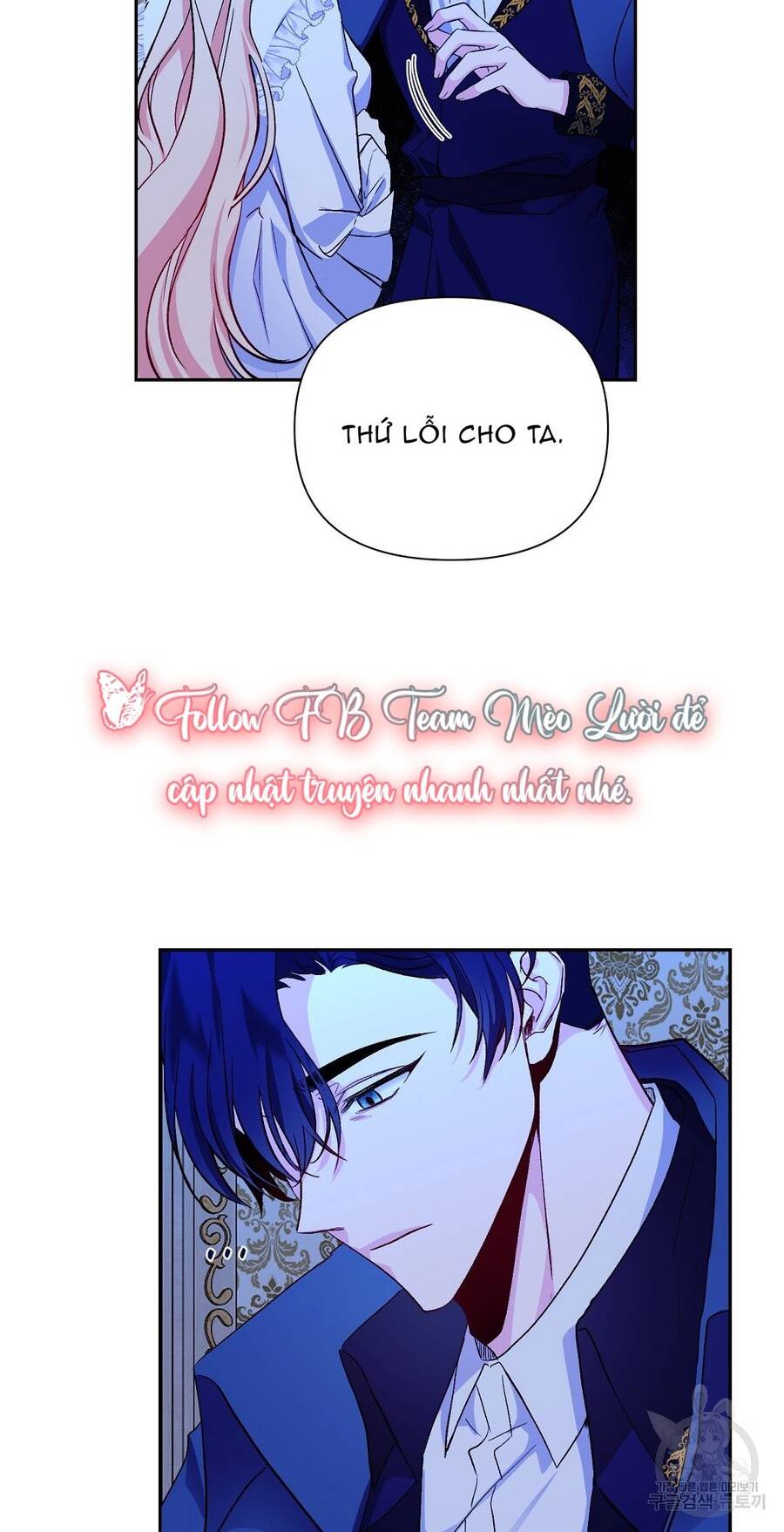 Chúng Ta Đã Kết Hôn Chapter 8 - Trang 2