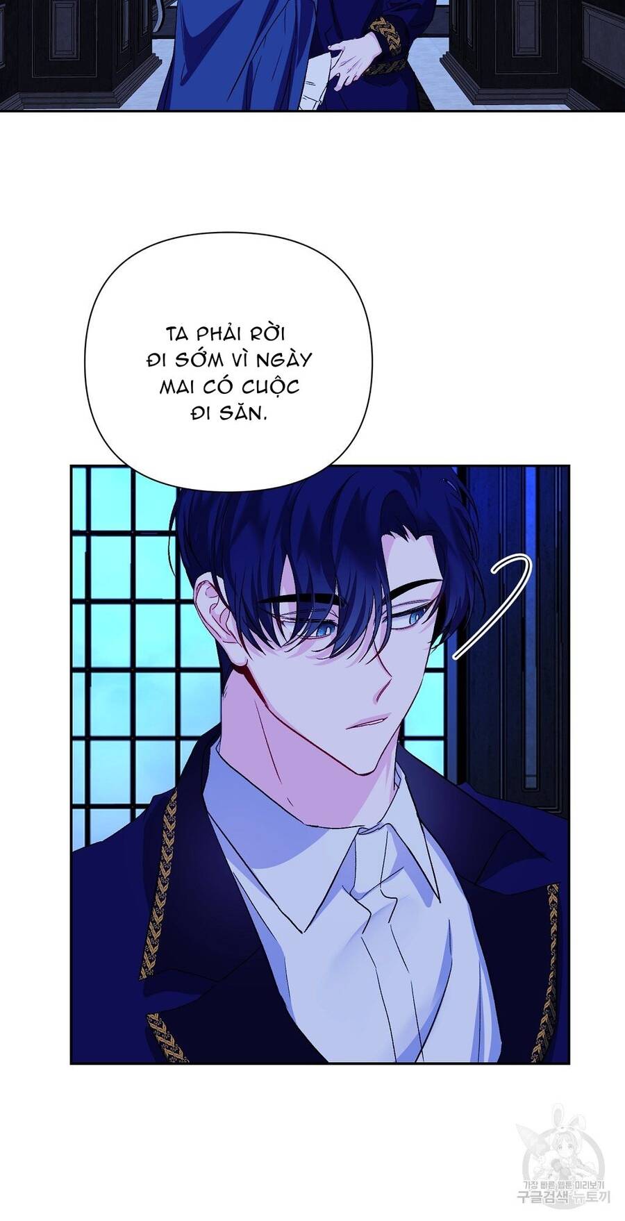 Chúng Ta Đã Kết Hôn Chapter 8 - Trang 2