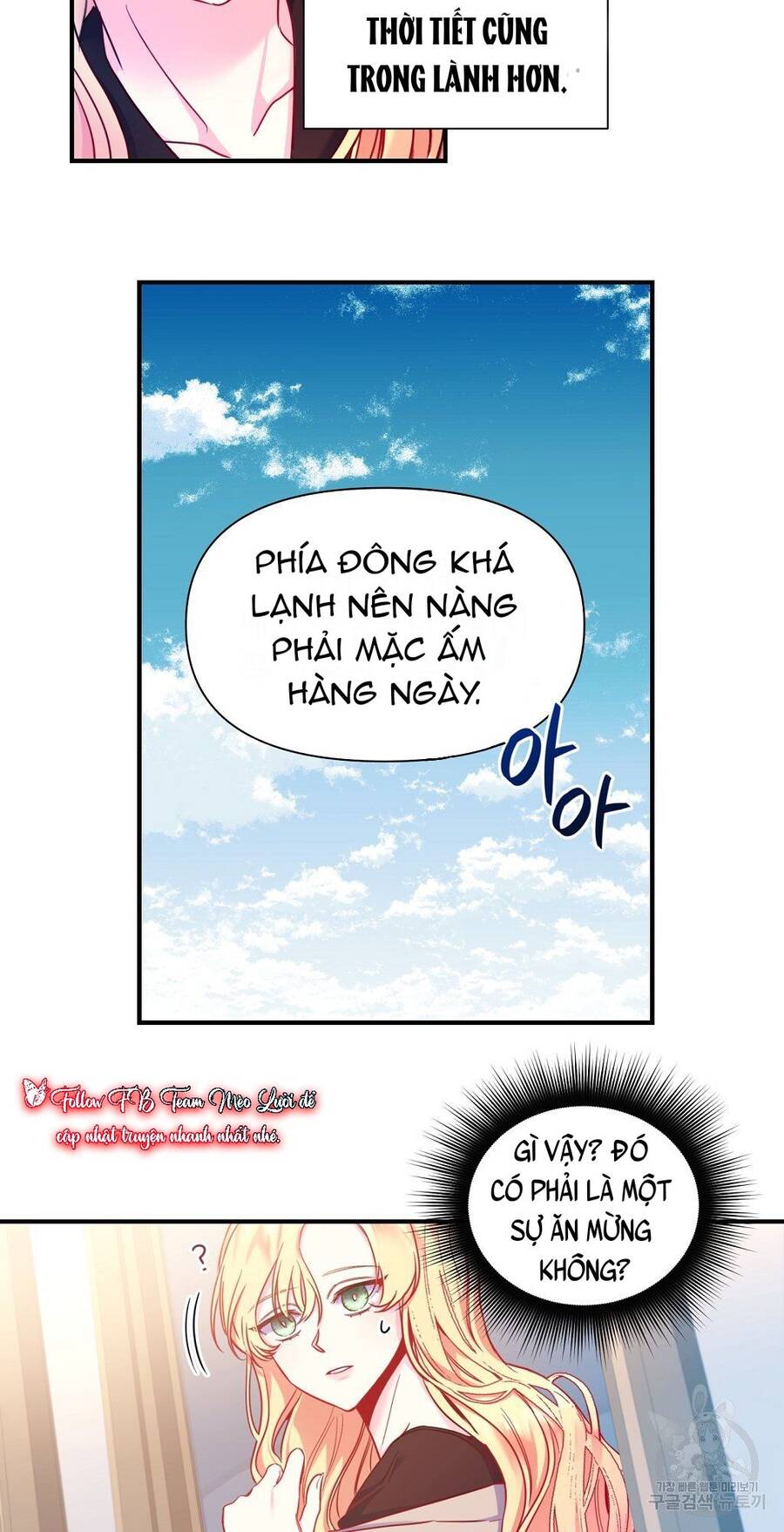 Chúng Ta Đã Kết Hôn Chapter 3 - Trang 2