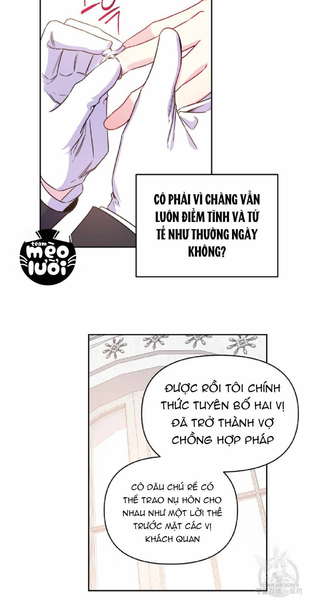 Chúng Ta Đã Kết Hôn Chapter 0 - Trang 2