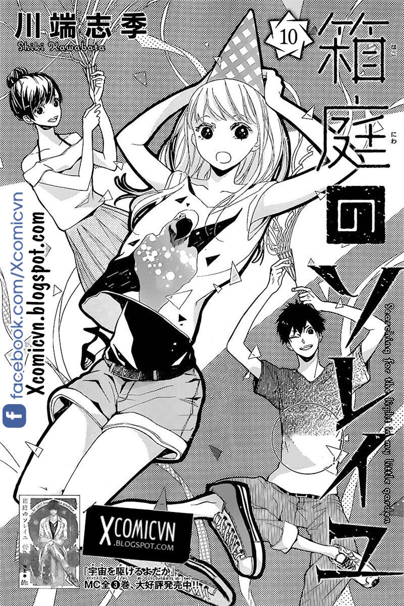 Hakoniwa No Soleil Chapter 10 - Trang 2