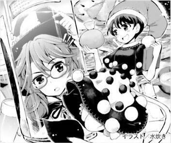 Touhou Suzunaan ~ Forbidden Scrollery Chapter 53 - Trang 2