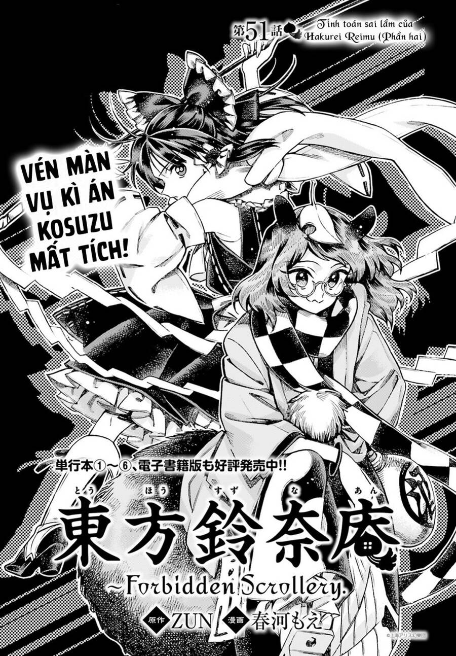 Touhou Suzunaan ~ Forbidden Scrollery Chapter 51 - Trang 2