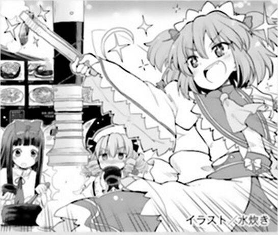 Touhou Suzunaan ~ Forbidden Scrollery Chapter 51 - Trang 2