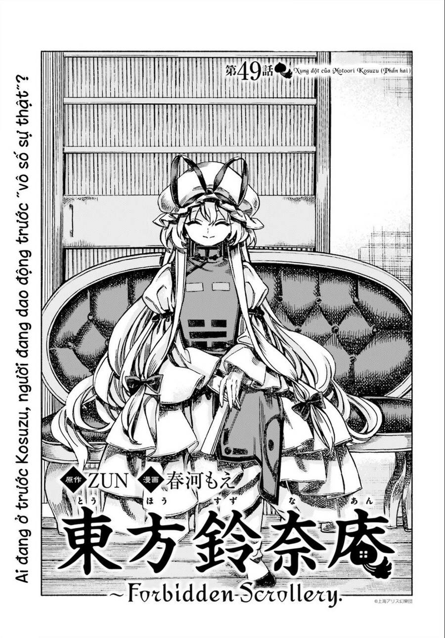 Touhou Suzunaan ~ Forbidden Scrollery Chapter 49 - Trang 2