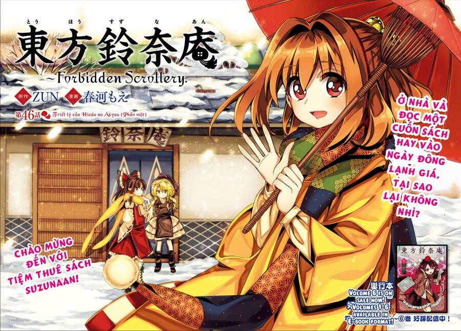 Touhou Suzunaan ~ Forbidden Scrollery Chapter 46 - Trang 2