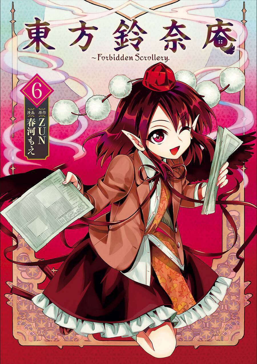 Touhou Suzunaan ~ Forbidden Scrollery Chapter 45.5 - Trang 2