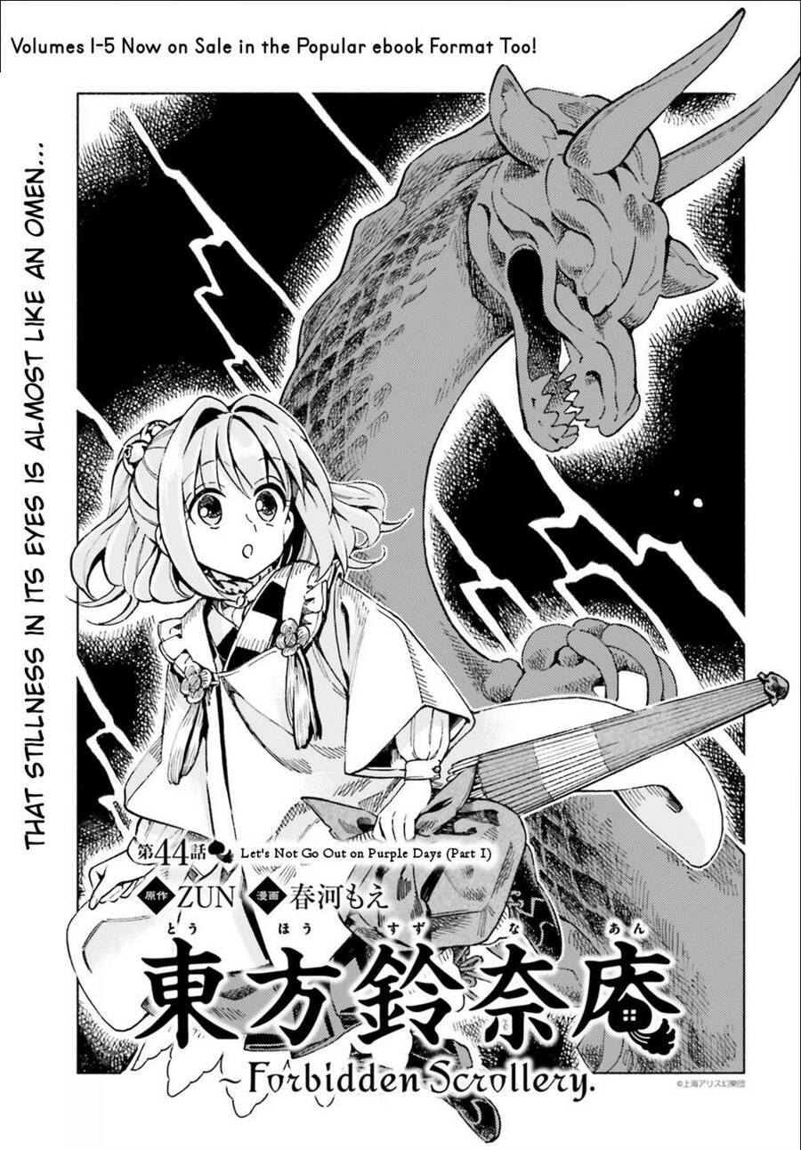 Touhou Suzunaan ~ Forbidden Scrollery Chapter 44 - Trang 2