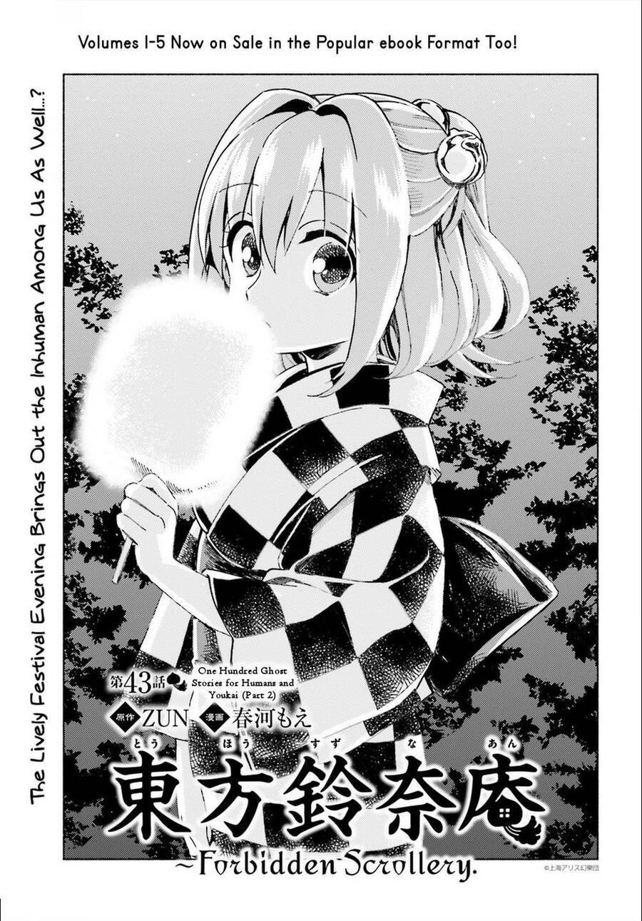 Touhou Suzunaan ~ Forbidden Scrollery Chapter 43 - Trang 2