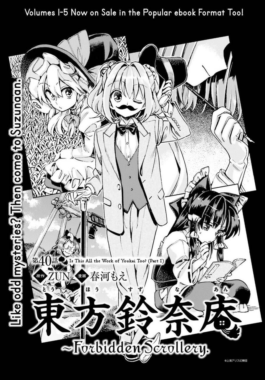 Touhou Suzunaan ~ Forbidden Scrollery Chapter 41 - Trang 2