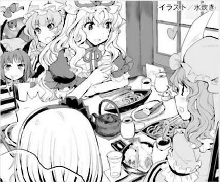 Touhou Suzunaan ~ Forbidden Scrollery Chapter 39 - Trang 2