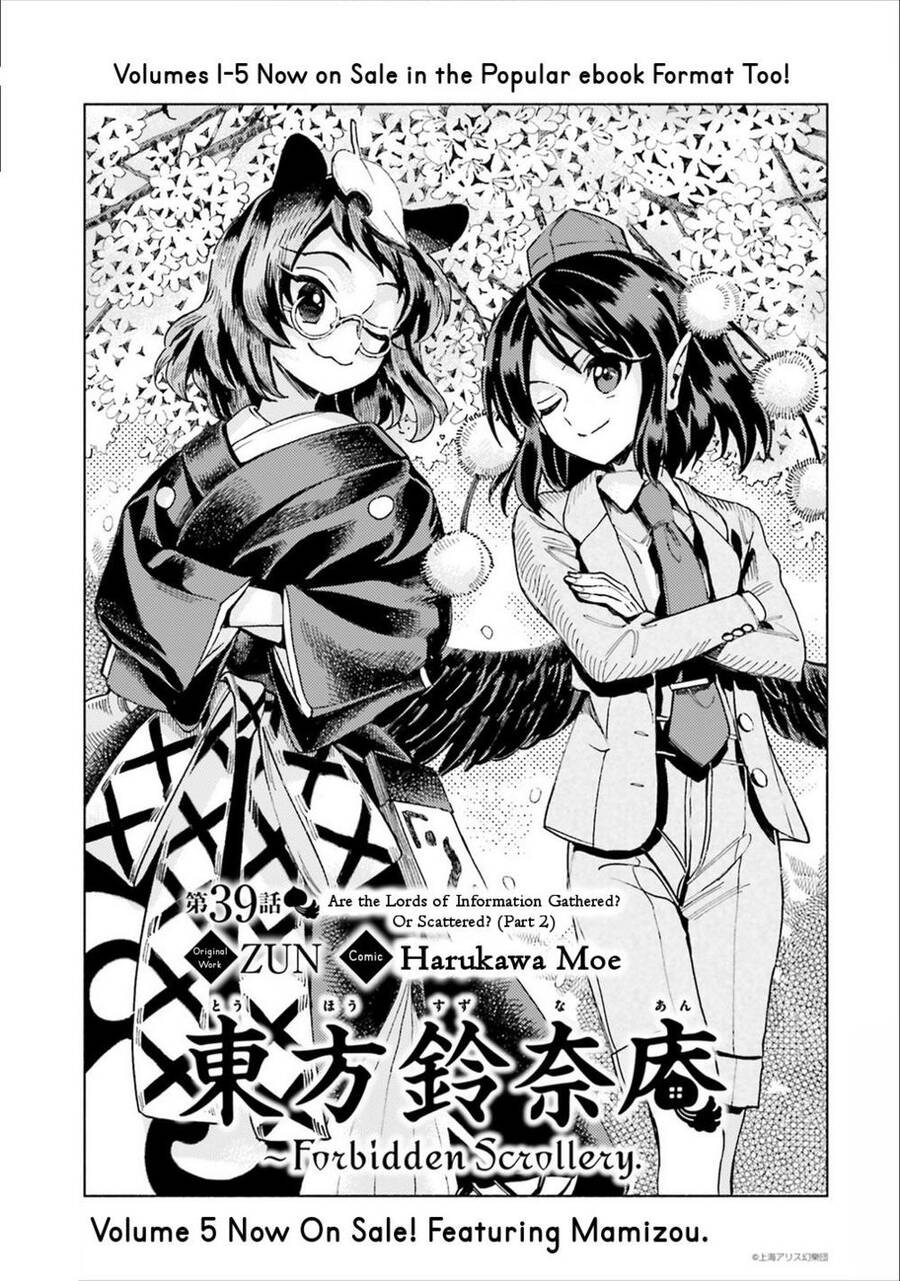 Touhou Suzunaan ~ Forbidden Scrollery Chapter 39 - Trang 2