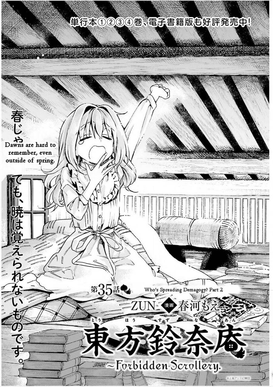 Touhou Suzunaan ~ Forbidden Scrollery Chapter 35 - Trang 2