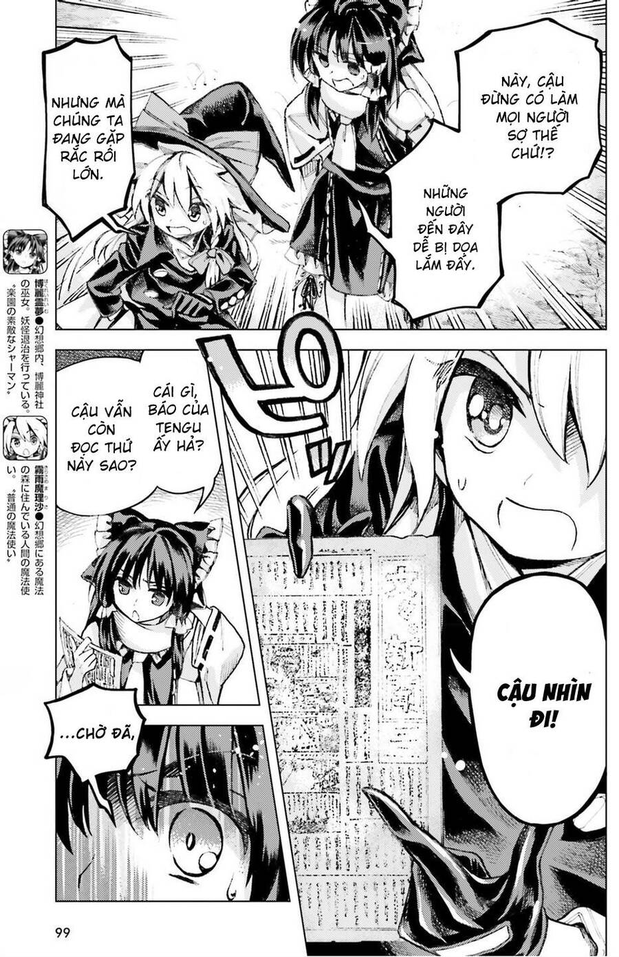 Touhou Suzunaan ~ Forbidden Scrollery Chapter 35 - Trang 2