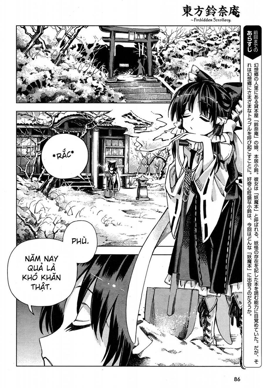 Touhou Suzunaan ~ Forbidden Scrollery Chapter 34 - Trang 2