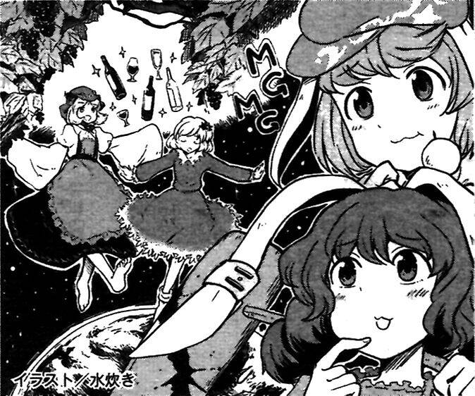 Touhou Suzunaan ~ Forbidden Scrollery Chapter 34 - Trang 2