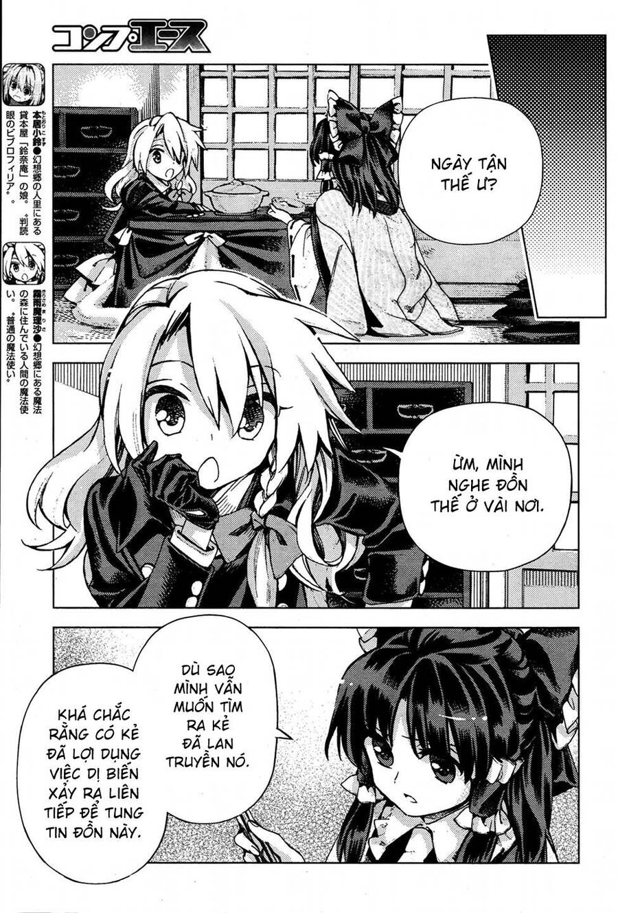 Touhou Suzunaan ~ Forbidden Scrollery Chapter 34 - Trang 2