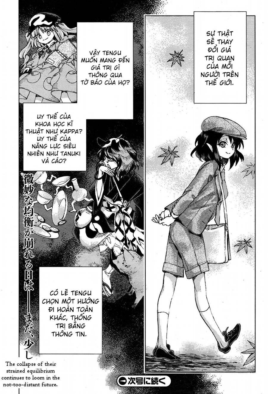 Touhou Suzunaan ~ Forbidden Scrollery Chapter 33 - Trang 2