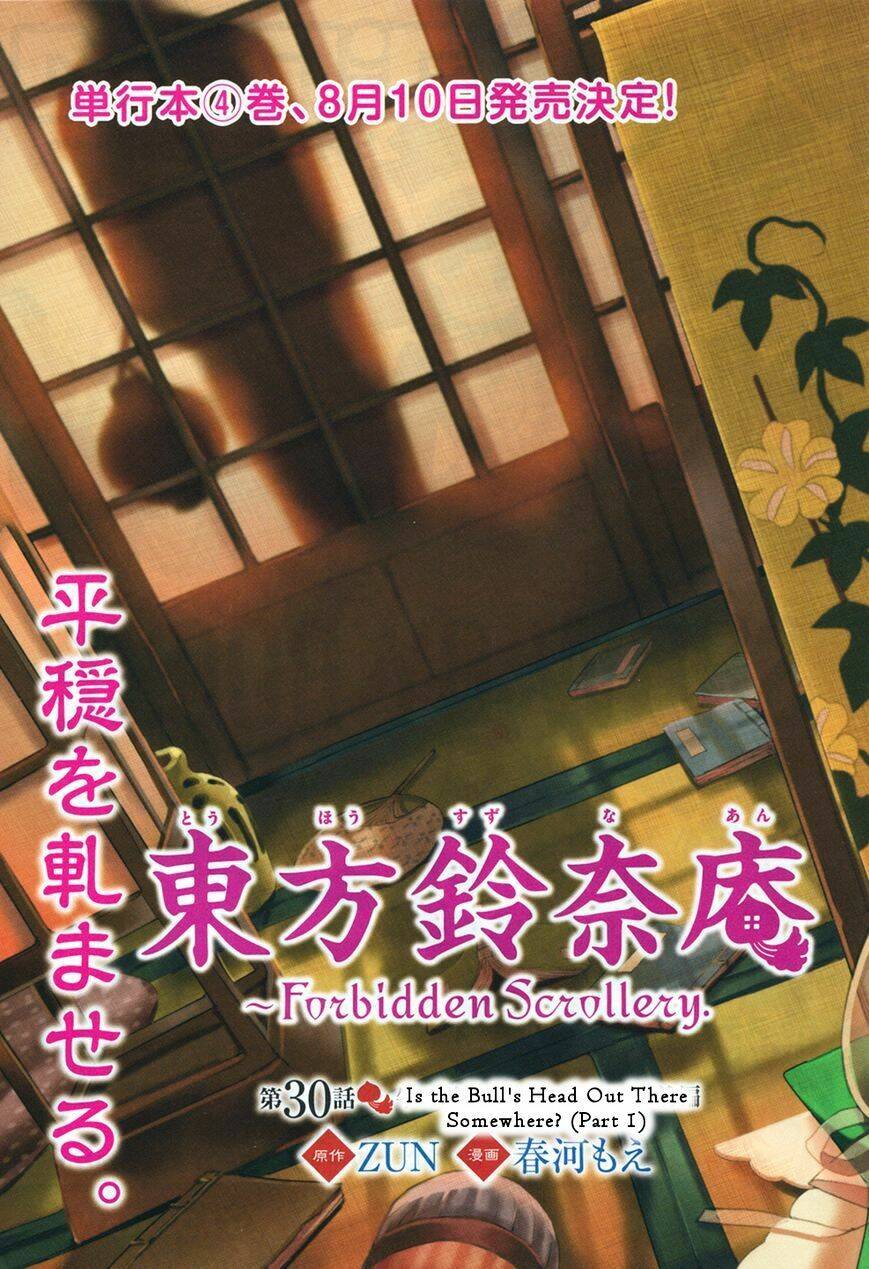 Touhou Suzunaan ~ Forbidden Scrollery Chapter 30 - Trang 2