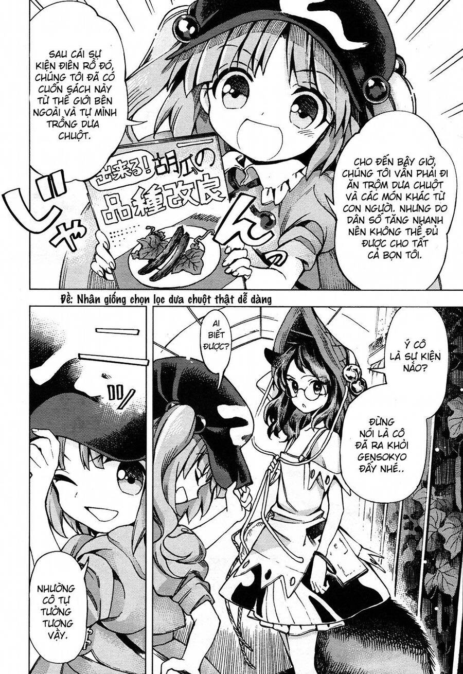 Touhou Suzunaan ~ Forbidden Scrollery Chapter 29 - Trang 2