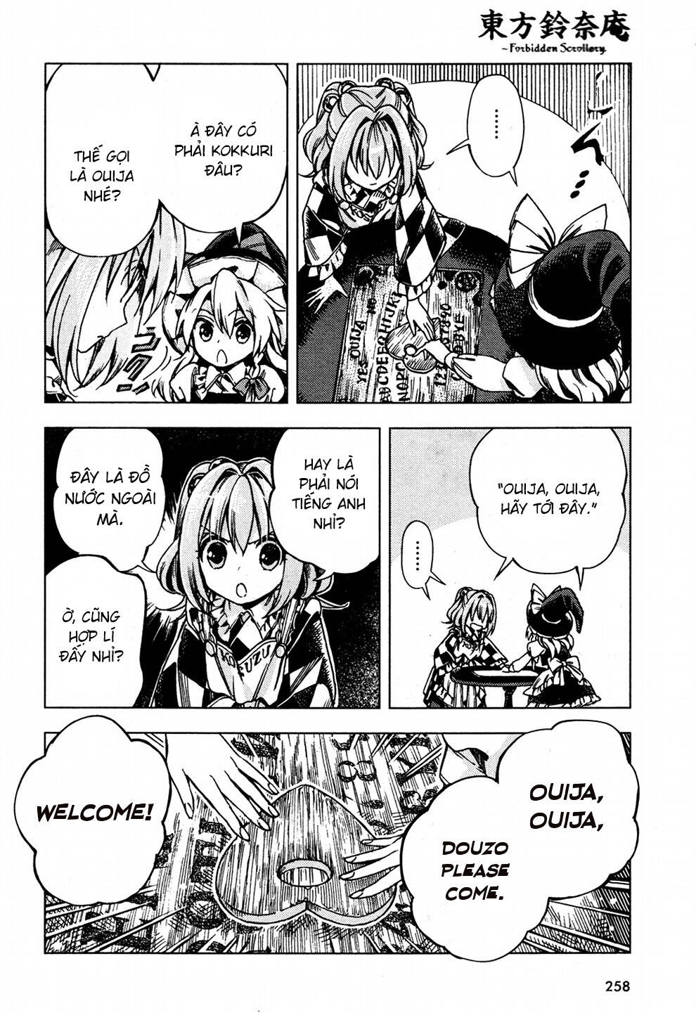 Touhou Suzunaan ~ Forbidden Scrollery Chapter 27 - Trang 2