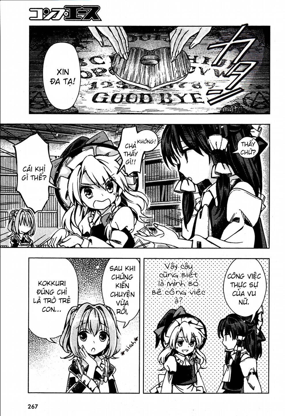 Touhou Suzunaan ~ Forbidden Scrollery Chapter 27 - Trang 2