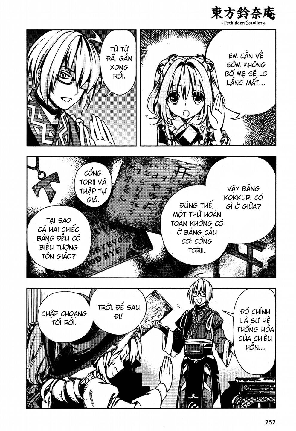 Touhou Suzunaan ~ Forbidden Scrollery Chapter 27 - Trang 2