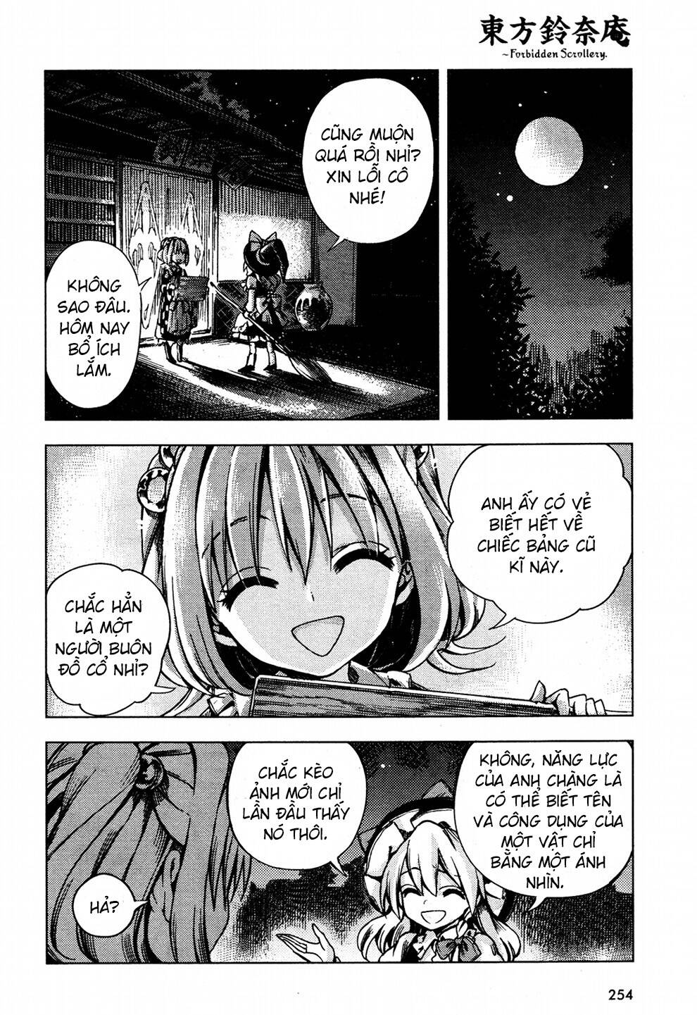 Touhou Suzunaan ~ Forbidden Scrollery Chapter 27 - Trang 2