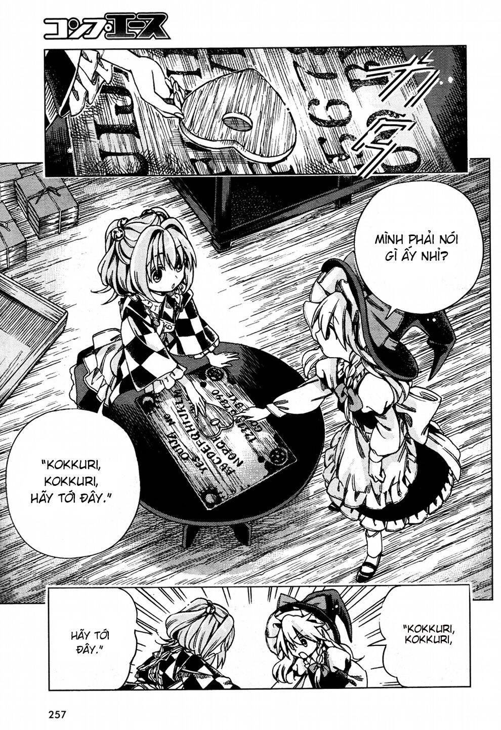 Touhou Suzunaan ~ Forbidden Scrollery Chapter 27 - Trang 2