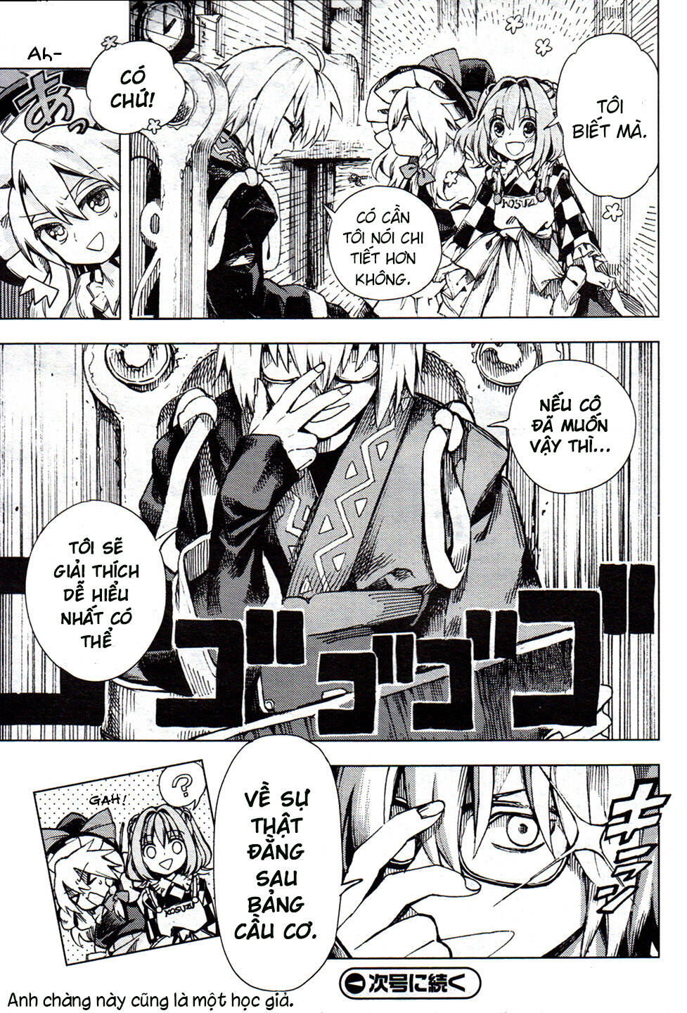 Touhou Suzunaan ~ Forbidden Scrollery Chapter 26 - Trang 2