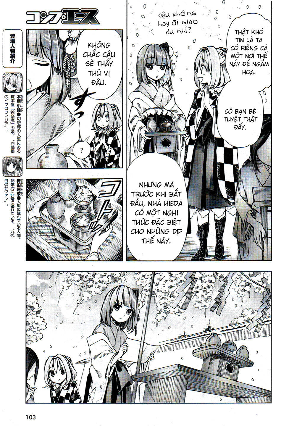 Touhou Suzunaan ~ Forbidden Scrollery Chapter 26 - Trang 2