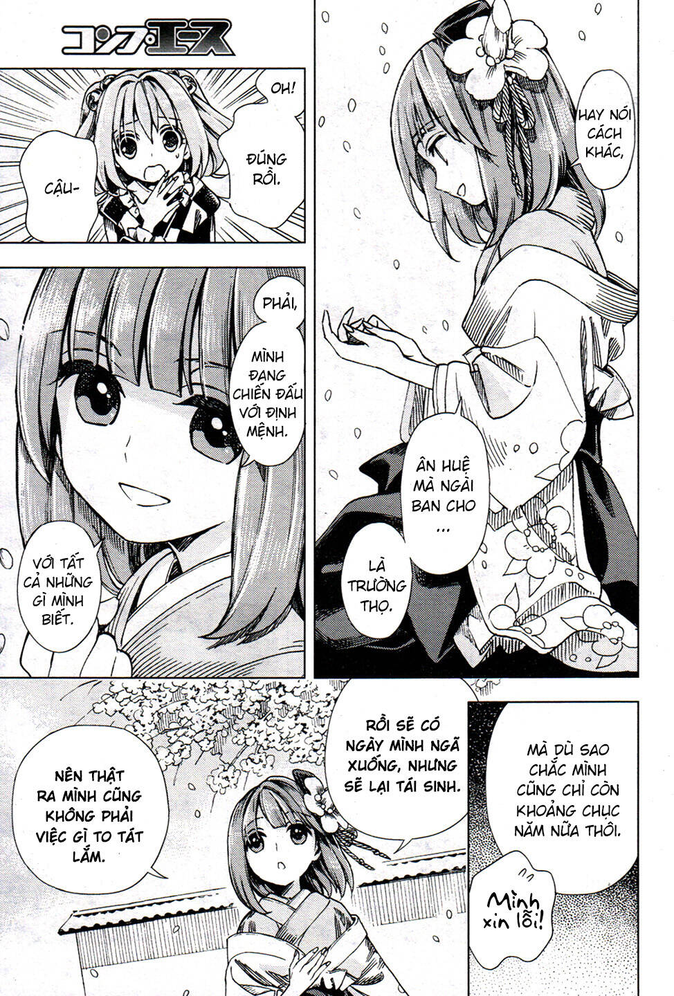 Touhou Suzunaan ~ Forbidden Scrollery Chapter 26 - Trang 2