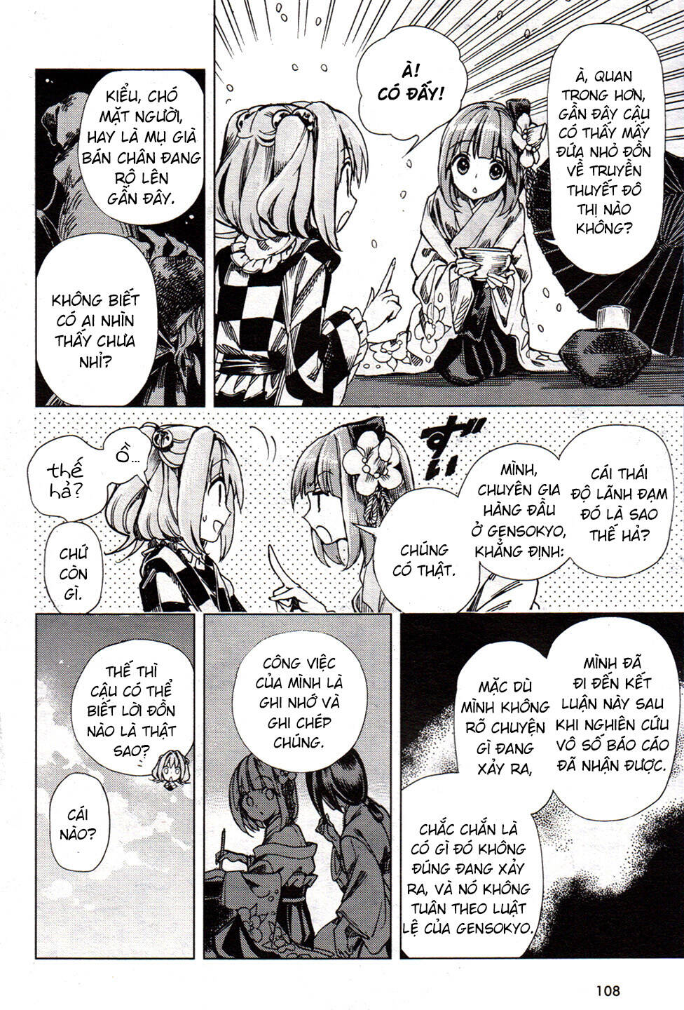 Touhou Suzunaan ~ Forbidden Scrollery Chapter 26 - Trang 2