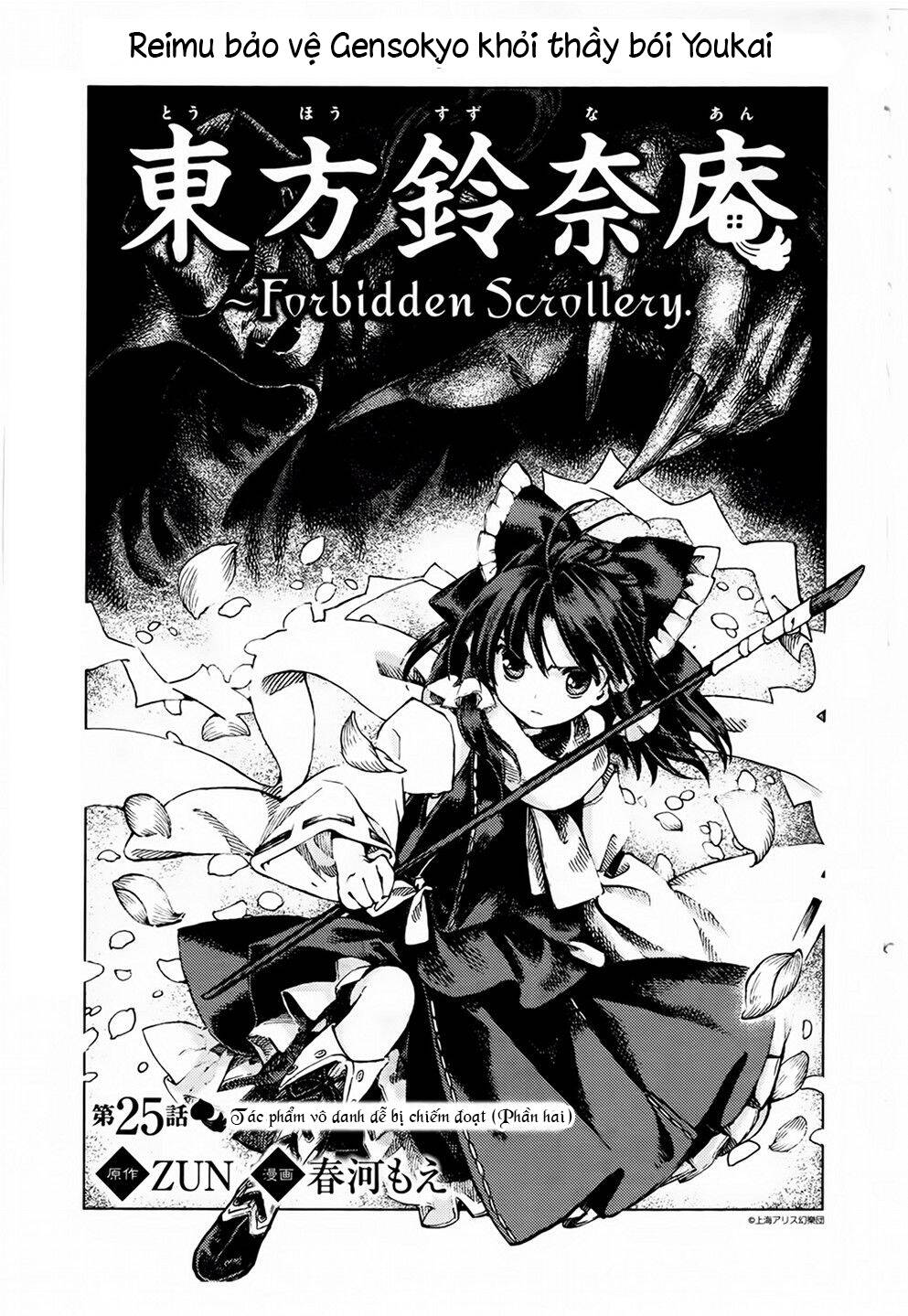 Touhou Suzunaan ~ Forbidden Scrollery Chapter 25 - Trang 2