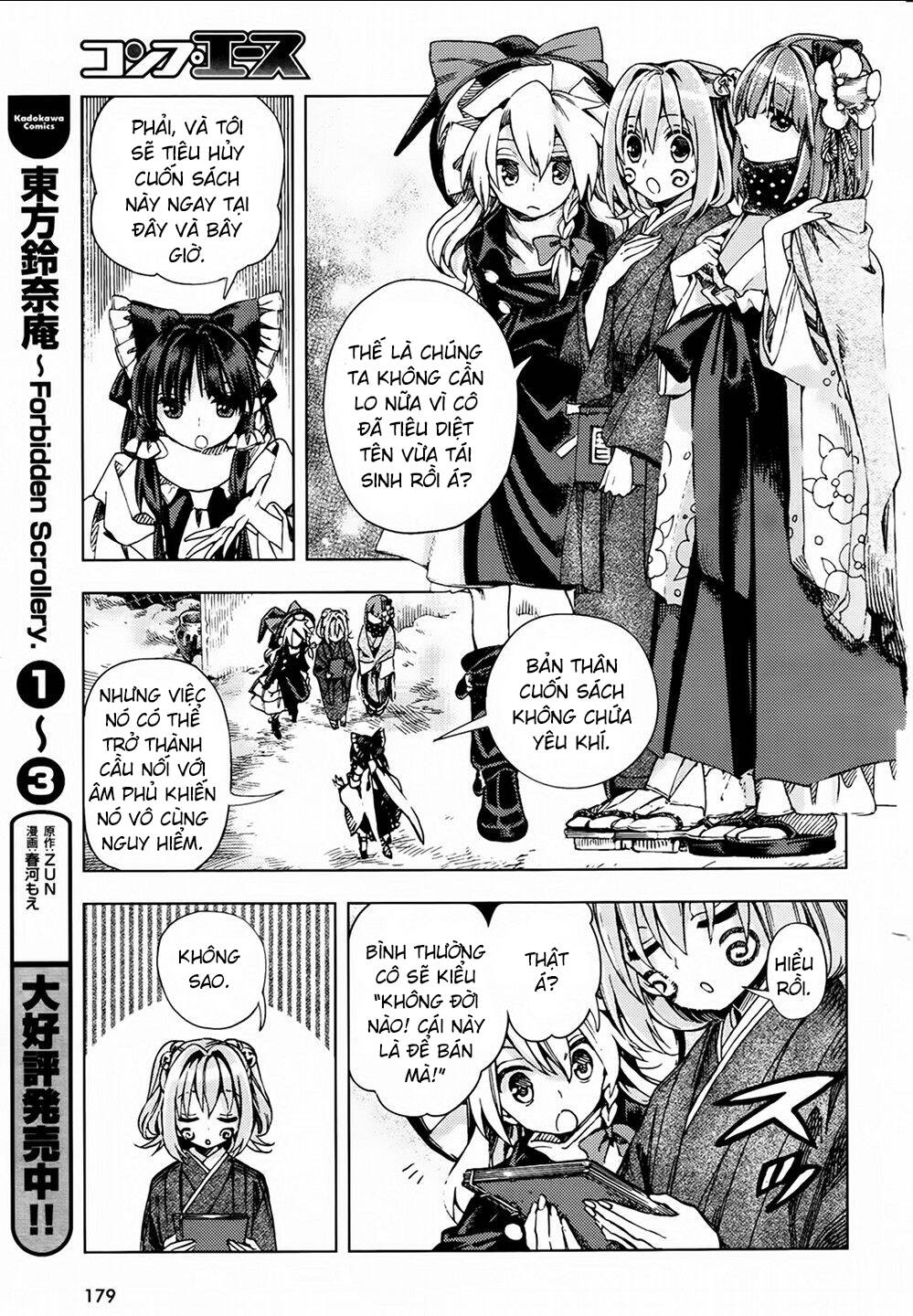 Touhou Suzunaan ~ Forbidden Scrollery Chapter 25 - Trang 2