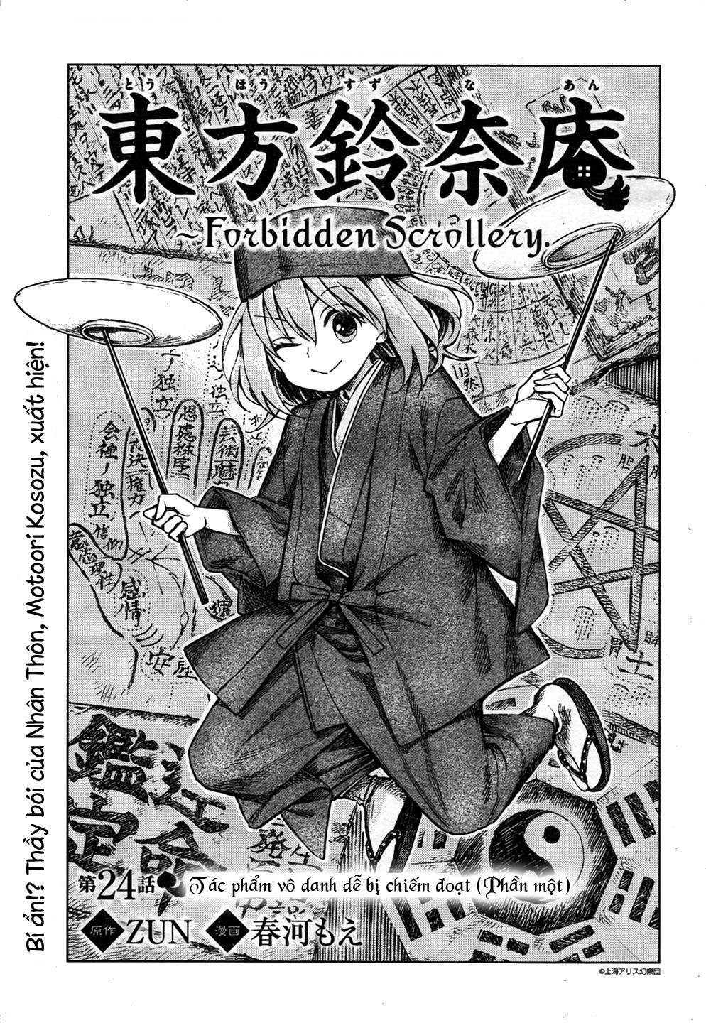 Touhou Suzunaan ~ Forbidden Scrollery Chapter 24 - Trang 2