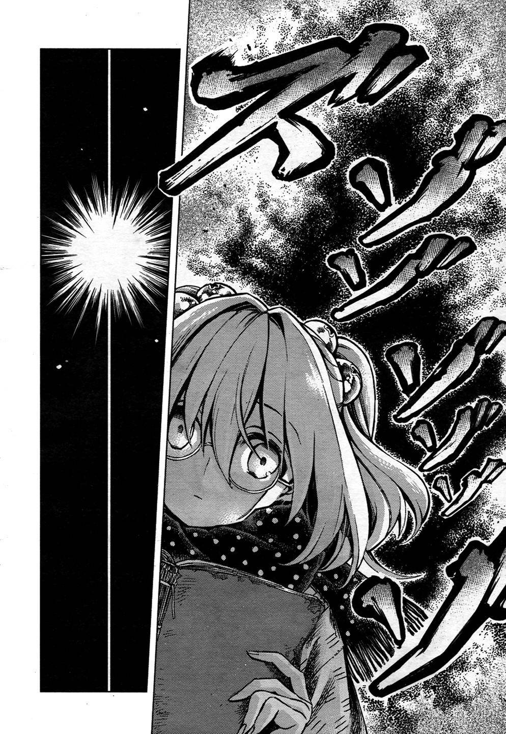 Touhou Suzunaan ~ Forbidden Scrollery Chapter 24 - Trang 2