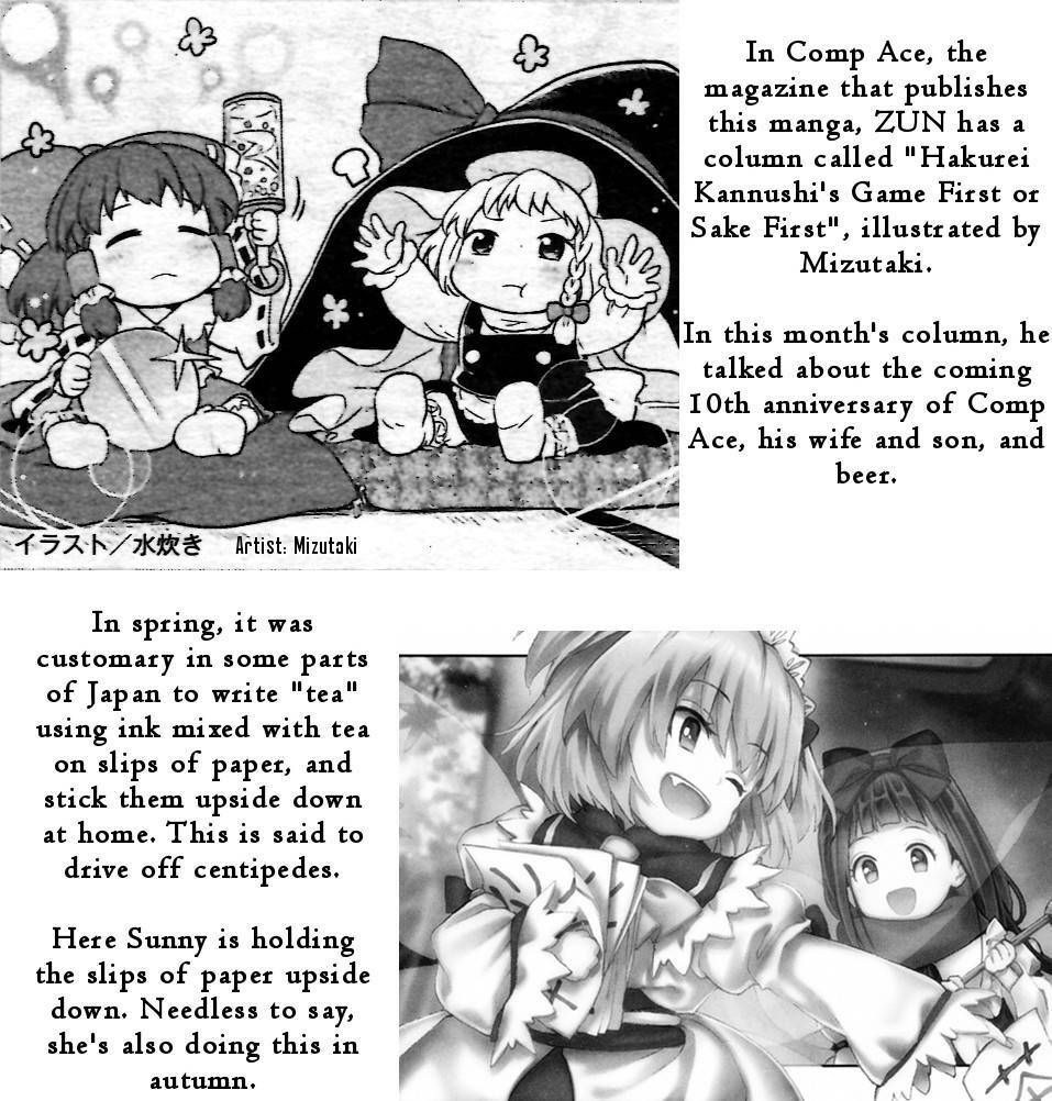 Touhou Suzunaan ~ Forbidden Scrollery Chapter 22 - Trang 2