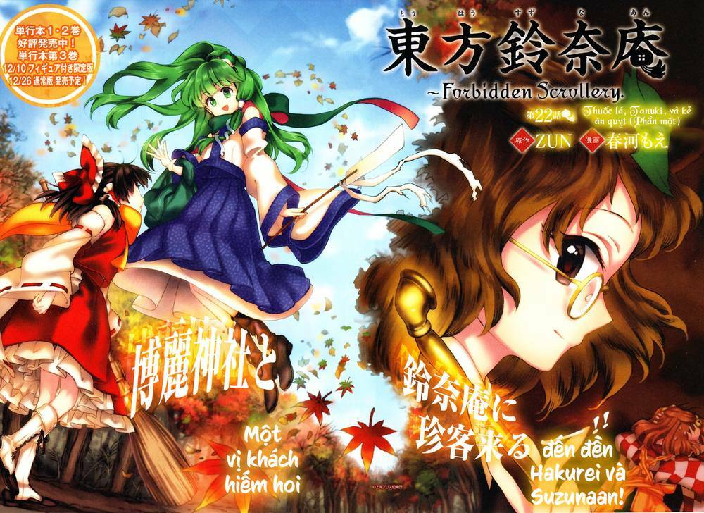 Touhou Suzunaan ~ Forbidden Scrollery Chapter 22 - Trang 2