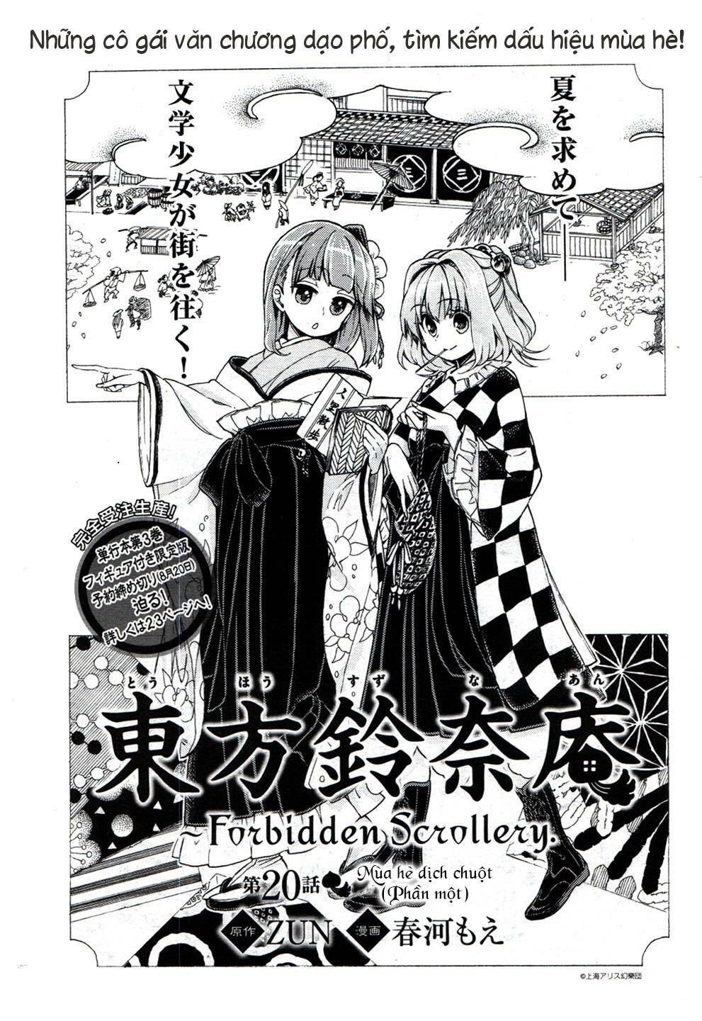 Touhou Suzunaan ~ Forbidden Scrollery Chapter 20 - Trang 2