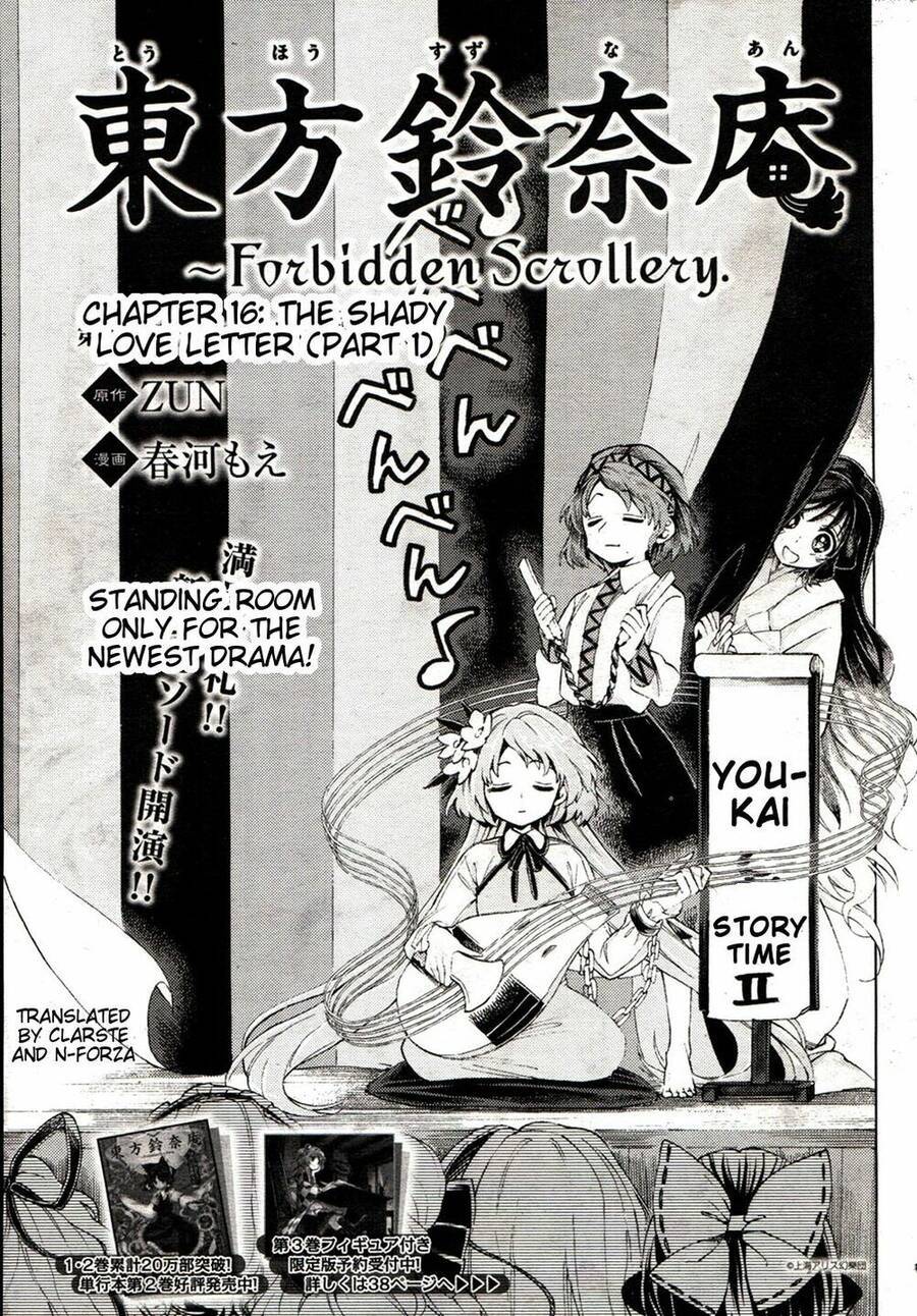 Touhou Suzunaan ~ Forbidden Scrollery Chapter 16 - Trang 2