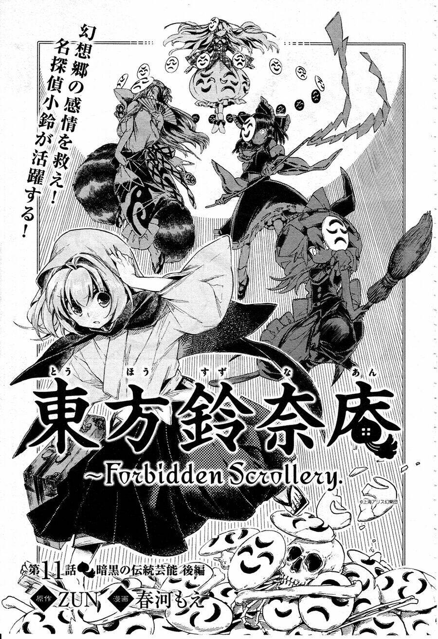 Touhou Suzunaan ~ Forbidden Scrollery Chapter 11 - Trang 2