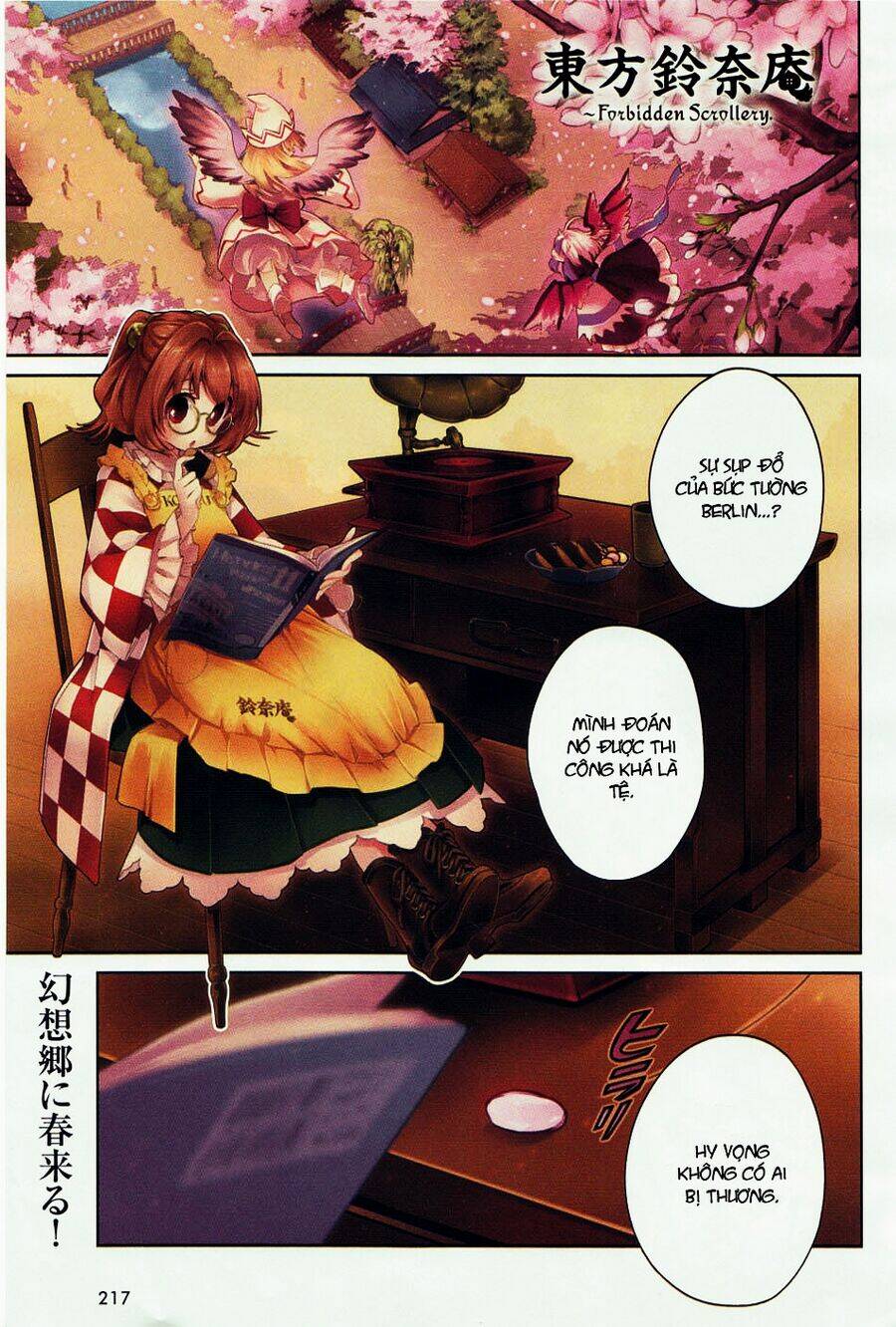 Touhou Suzunaan ~ Forbidden Scrollery Chapter 6 - Trang 2