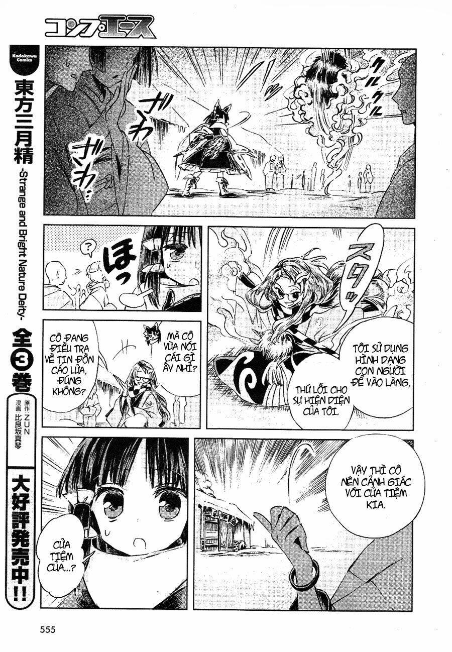 Touhou Suzunaan ~ Forbidden Scrollery Chapter 4 - Trang 2