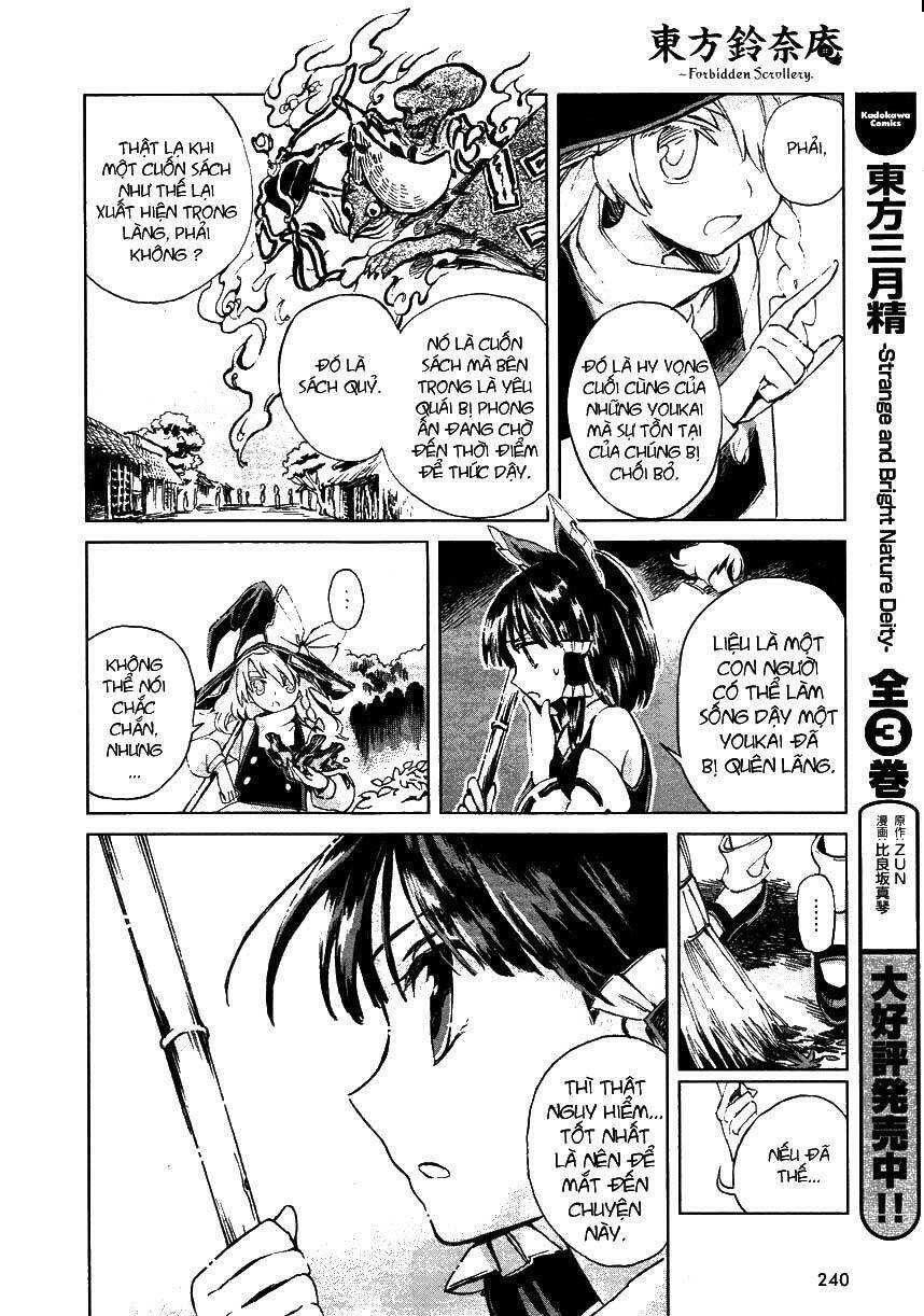 Touhou Suzunaan ~ Forbidden Scrollery Chapter 1 - Trang 2