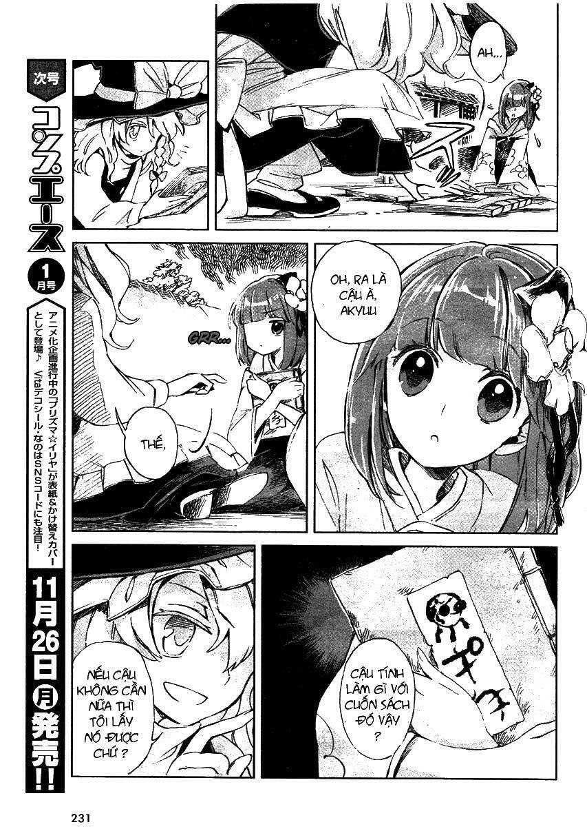 Touhou Suzunaan ~ Forbidden Scrollery Chapter 1 - Trang 2