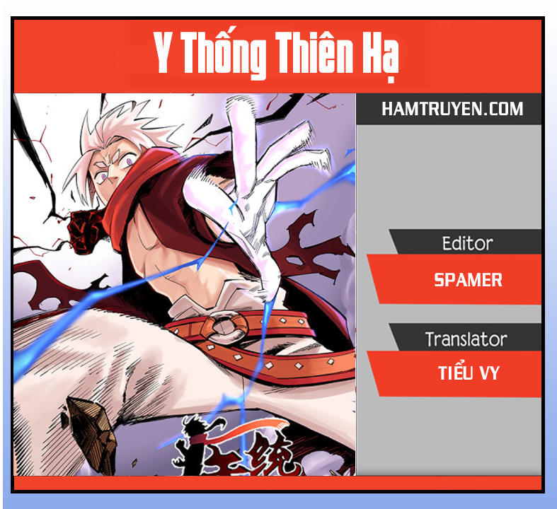 Y Thống Thiên Hạ Chapter 14.5 - Trang 2