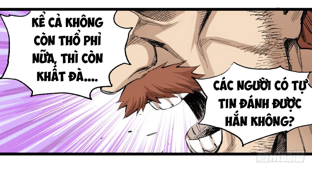 Y Thống Thiên Hạ Chapter 12 - Trang 2