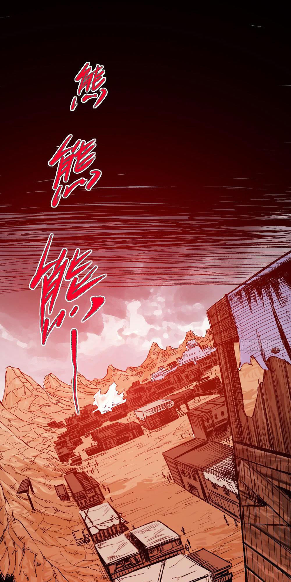 Y Thống Thiên Hạ Chapter 10 - Trang 2