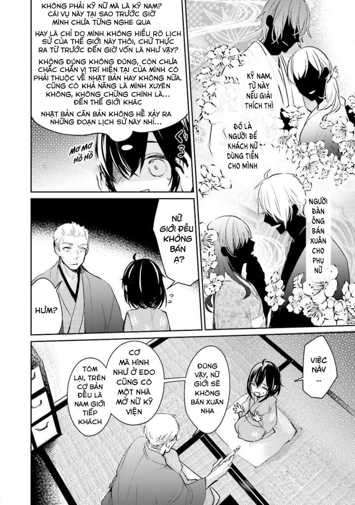 Sumi De Ii Desu. Kamawanaide Kudasai Chapter 1.5 - Trang 2